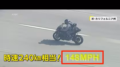 逃走中の銃撃犯が大クラッシュ…時速240kmで爆走 銃取り出した直後に車と衝突 男の身柄確保 アメリカ・カリフォルニア州