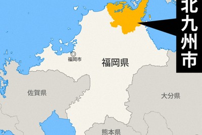 北九州市営バス初乗り50円値上げ申請、240円に 26年春から