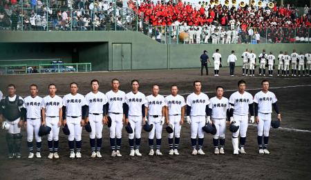 沖縄尚学、来春の選抜大会厳しく 高校野球秋季九州大会で敗退