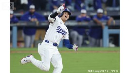 ワールドシリーズ第3戦 大谷翔平 衝撃の1試合2HR
