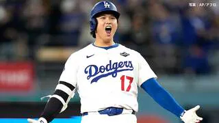 激闘6時間40分 延長18回劇的サヨナラでドジャース連勝!大谷1試合2本塁打&4敬遠 全9打席出塁はPO史上初 第4戦でWS初登板予定