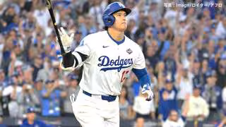 大谷翔平、単独トップのプレーオフ7号豪快弾!PO通算10号で松井秀喜に並ぶ、直近4戦で5発とエンジン全開