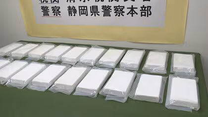 船底に大量の薬物“パラサイト型密輸” 海水取入口に隠し水中で受け渡しか “ゾンビたばこ”などの密輸摘発相次ぐ