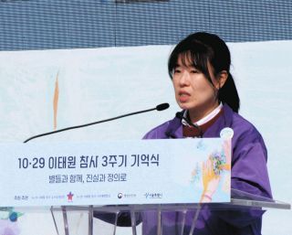 李在明大統領「深く謝罪」 梨泰院雑踏事故から3年、追悼式を初めて政府が主催 遺族会「防げた死だった」