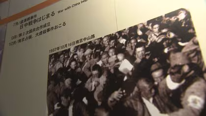 旧日本軍の加害行為「南京事件」の展示は維持へ 原爆資料館の展示リニューアルへ初の見解