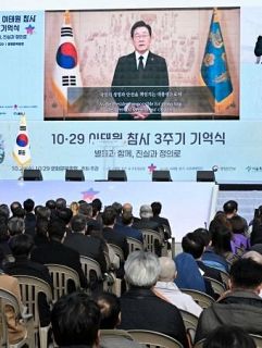 ソウル梨泰院事故、大統領が謝罪 3年で追悼式、政府が初主催