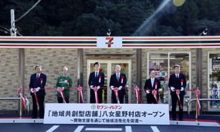 セブン、山間部にコンビニ 「買い物難民」支援、福岡