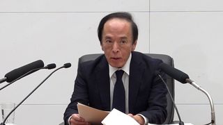 【動画】日銀、政策金利維持　植田総裁「米関税の賃上げ影響確認」　２委員、利上げ求め反対