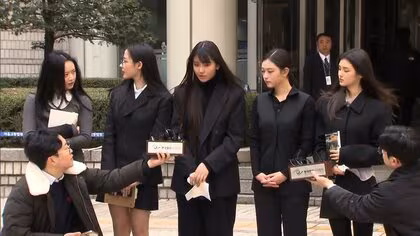 【速報】NewJeans「専属契約は有効」契約解除訴える5人の主張退けられる ソウル中央地裁「プロデューサー解任だけで事務所側が違反したと見るのは難しい」