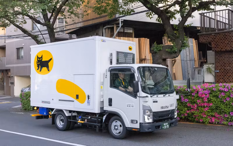 ヤマトHDの4〜9月期、最終赤字48億円 値上げも人件費増補えず