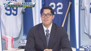 家賃2万8千円苦節の独立リーグからドラフト3位指名!MLBも注目した最速157キロ右腕 篠﨑国忠投手に迫る!