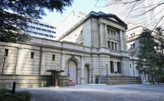 日銀、利上げ見送り 米高関税の影響見極め