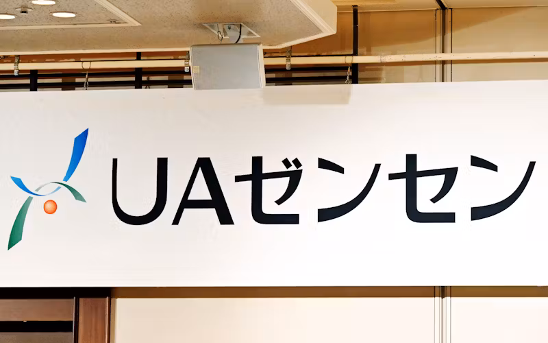 UAゼンセン、賃上げ6%要求へ 4年連続で連合超え