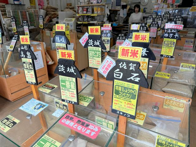 コメ平均価格2週ぶり低下、5キロ4208円に 銘柄米は最高値更新