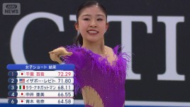 フィギュアGPシリーズカナダ　千葉百音SP首位発進