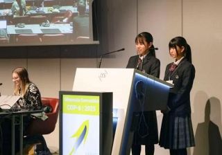 スイスで水銀問題を啓発　熊本の高校生参加、水俣条約