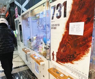 なぜ中国で「抗日映画」が次々公開されたのか…映画「731」の出来映えと「当局の意図」を研究者が読み解いた