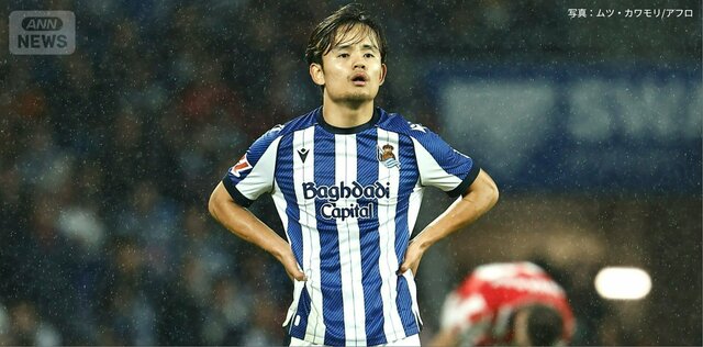 「呪われてるんか」久保建英“幻のアシスト”にファン落胆「確かに怪しかったもんな」こぼれ球回収→超冷静ラストパスでネット揺らすも取り消しに