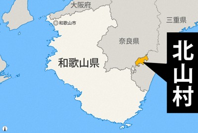 「飛び地」の村の“顔が見える予防医療”　全国の過疎地が熱視線