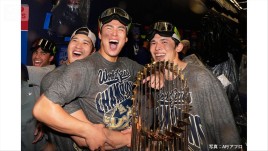 ドジャース球団史上初WS連覇　MVPはシリーズ3勝の山本由伸