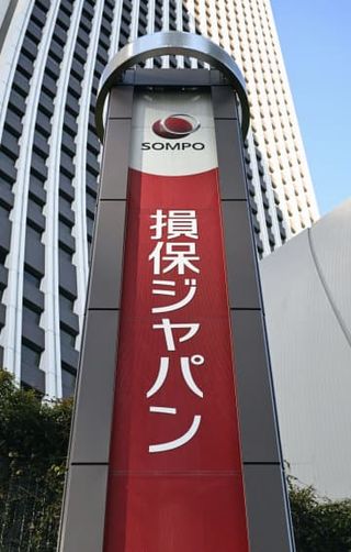 船舶向けサイバー保険提供　GPS攻撃の事故補償