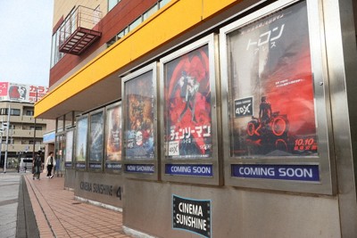 ピーク時には12館が営業　"商都"沼津駅前から映画館消滅へ