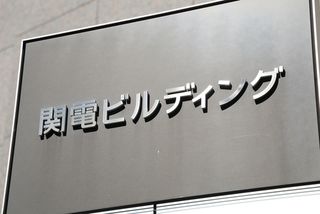 関電、原発新設へ調査開始＝３０年までに建設可否見極め―福井・美浜町