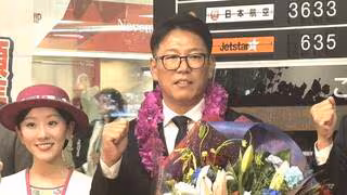 侍ジャパン・井端監督「連覇に向けて頑張っていきます」15日、16日の韓国戦へ強化合宿 連覇へ新たな船出