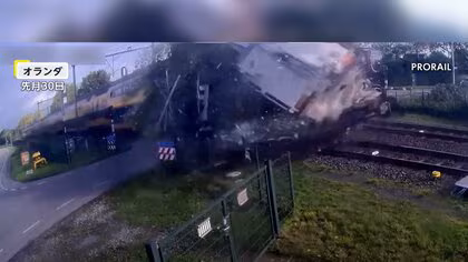 踏切で“立ち往生”したトラックと列車が衝突し5人ケガ　トラック大破し“果物”飛び散る　道を譲ろうとバックするも遮断機に挟まり抜け出せず　オランダ