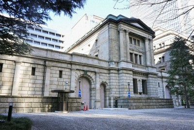 利上げ「定期的な間隔で」　日銀政策委員、9月会合で意見