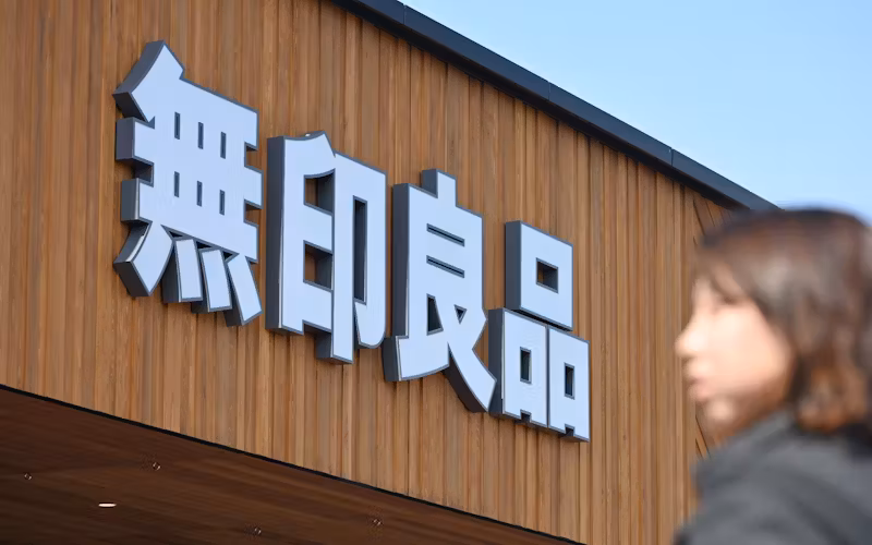 無印良品、10月の国内売上高16%増　EC停止もセールが好調