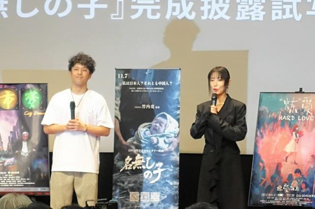 「リアルすぎる中国」知って　多彩なテーマのドキュメンタリー映画祭