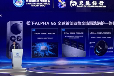 中国市場でどう戦う?　試行錯誤の日本企業　輸入博、上海で開幕