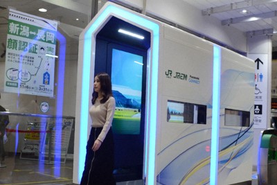 上越新幹線に「顔パス」改札機　新潟・長岡の2駅で実証実験へ