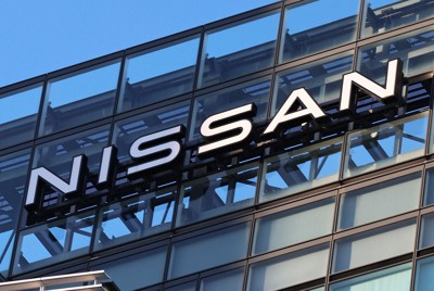 ＜1分で解説＞日産自動車最終赤字2219億円　本社ビルどうなる
