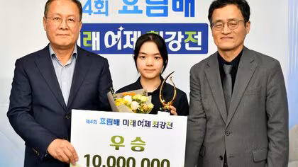 囲碁・仲邑菫四段が韓国移籍後の初タイトル獲得「気遣ってくれた両親に感謝」　2023年には史上最年少13歳でタイトル