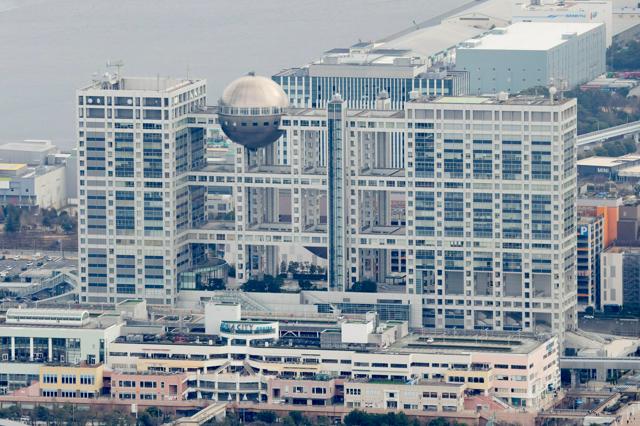 フジテレビ取締役が辞任　会食費用や物品購入で不適切な経費精算