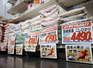 コメ、5カ月ぶり高値　5キロ4328円、49円高