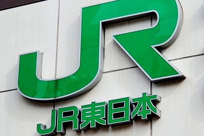 JR東日本、信号の設定ミス2カ所　田園都市線の事故受け緊急点検