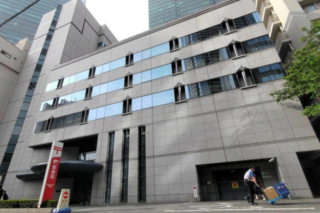 郵便局長に「WE LOVE POST」宣言させる　犯罪根絶めざし