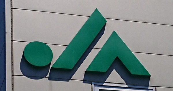 政府備蓄米、価格影響与えぬ放出ルールを政府に要請へ　JA全中