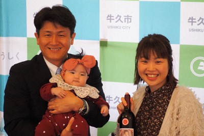 「二十歳になるまで…」0歳児世帯に記念のワインボトル　茨城・牛久