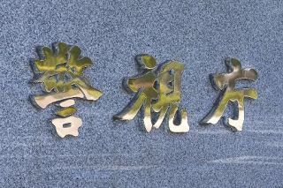 １２歳のタイ人少女の母親を拘束　台湾で、当局発表