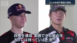 熱狂の世界ラリー再び　勝田貴元、今季引退カッレ・ロバンペラが目指す最高の景色