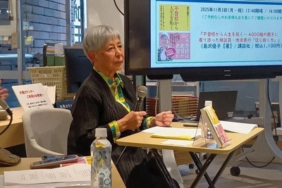 「学校に行けなくてもいい」　ベテラン相談員が語る開き直りの大切さ