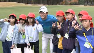 新米パパ片岡尚之「貴重な体験ができて嬉しい」開幕前に小学生と交流【三井住友VISA太平洋マスターズゴルフ】
