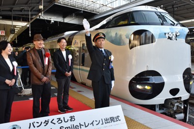 「パンダくろしお」に新デザイン　車体には天野喜孝さん描き下ろし絵