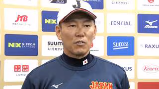 侍ジャパン強化合宿最終日 指揮官は「きっちりと仕上げられた」と納得「見極めをするポジションもある」サバイバルの強化試合へ