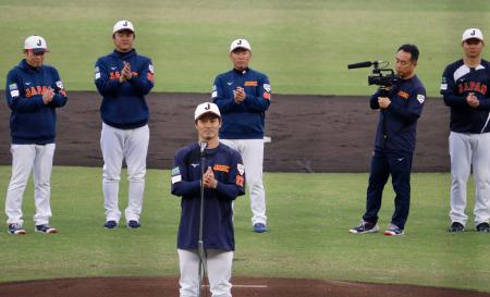 野球日本代表が合宿打ち上げ　１５、１６日に韓国戦