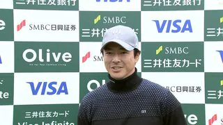 石川遼「御殿場をどうやって戦っていくか」過去4度優勝の三井住友VISA太平洋マスターズで今季初V狙う